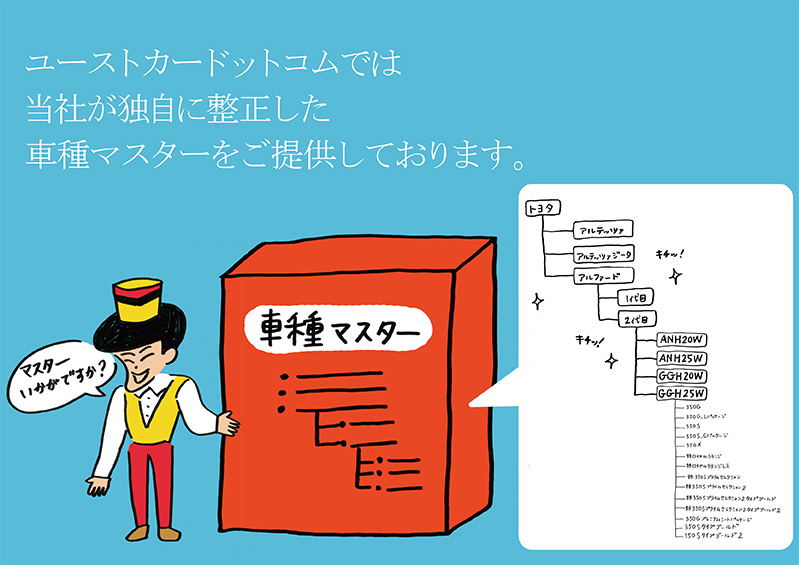 マンガページ
