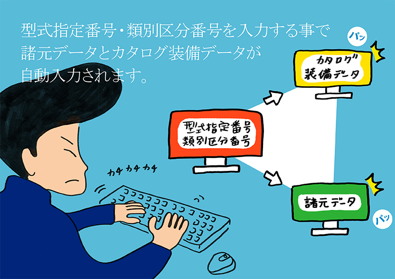 マンガページ