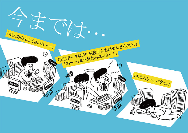 マンガページ