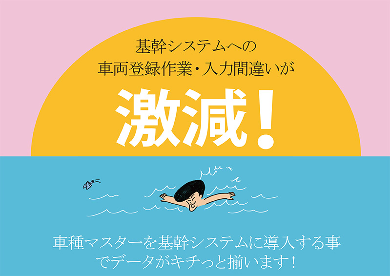 マンガページ