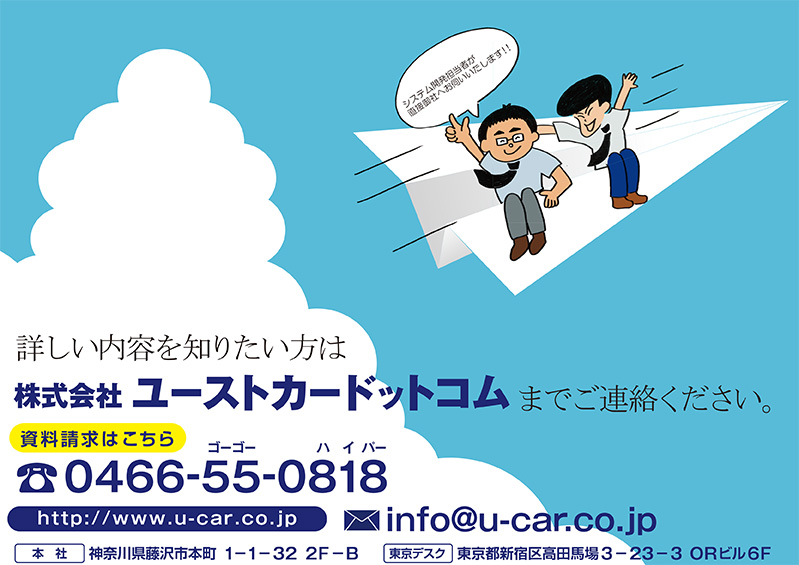 マンガページ