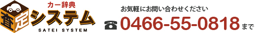 サイト名