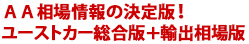lCNO1! T[XgJ[EvMA