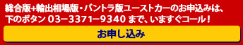 TE[XgJ[̂\݂́Ã{^03-3371-9340 ܂ŁA܂R[I