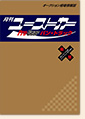 唽!ogbN