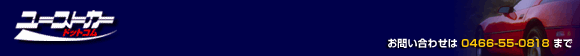 [XgJ[hbgR
