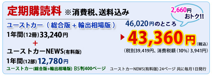 AA̔i@1,800~