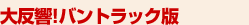 唽!ogbN