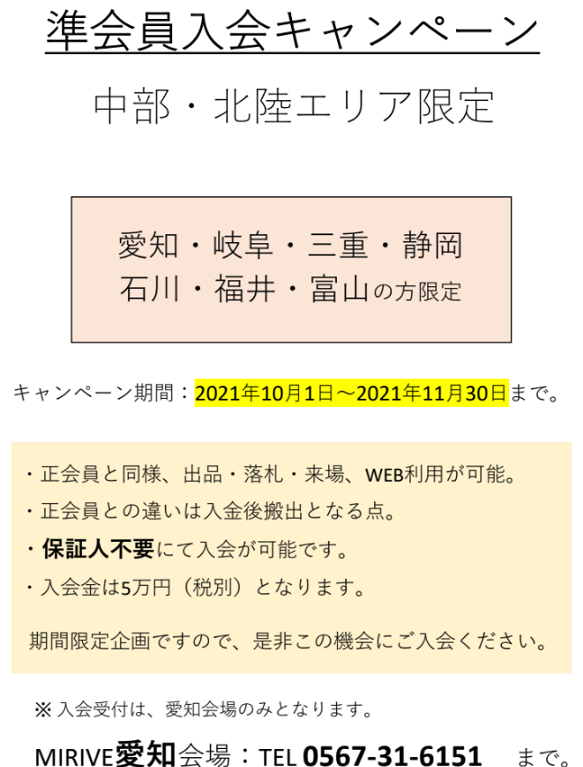 記念講演・パフォーマンス動画を11月10日からオンライン配信第37回京都賞特設ウェブサイトを公開します！