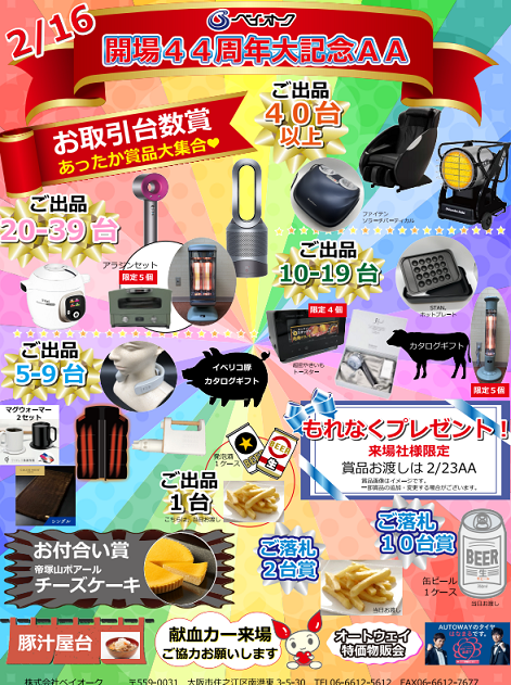 148円 【国内即発送】 レターパッド専用 カオ文字プレートセット 148円 【国内即発送】 レターパッド専用 カオ文字プレートセット